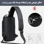 کیف بادی بگ اورجینال Fashion