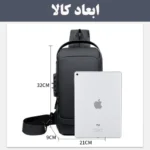 کیف بادی بگ اورجینال Fashion