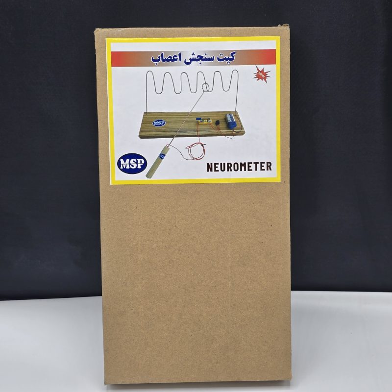 کیت دانش آموزی اعصاب سنج با تخته