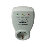 محافظ ولتاژ آنالوگ پکیج فاراد الکتریک البرز