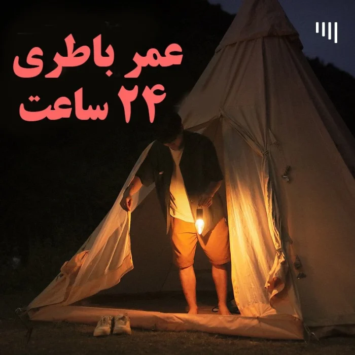 لامپ شارژی کمپینگ مدل t03