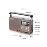 رادیو شارژی SANSUI مدل E35