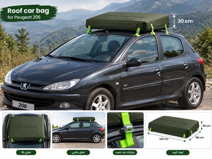 کیف سقفی خودرو 206 Roof Car Bag