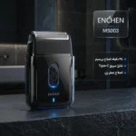 ریش تراش شارژی انچن ENCHEN مدل MS003