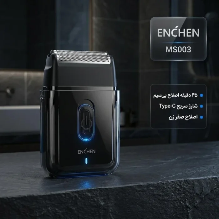 ریش تراش شارژی انچن ENCHEN مدل MS003